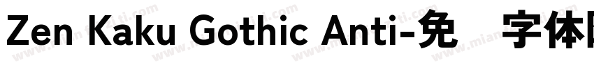 Zen Kaku Gothic Anti字体转换